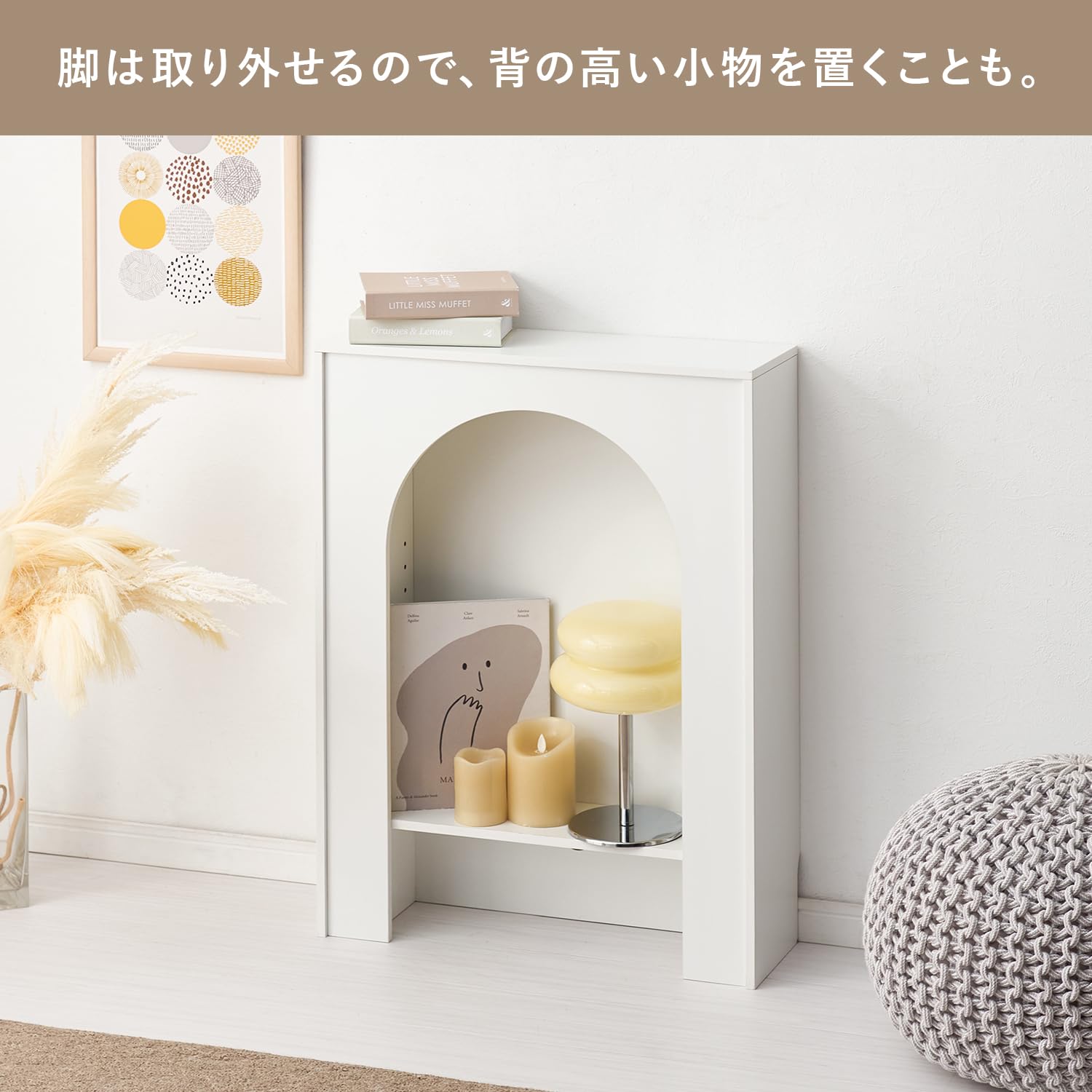 Amazon.co.jp: 萩原 マントルピース 壁面収納 韓国インテリア 【 本体